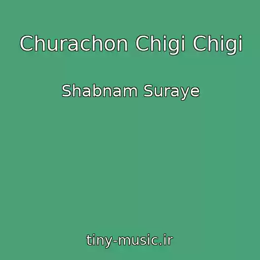 کاور آهنگ Churachon Chigi Chigi از Shabnam Suraye