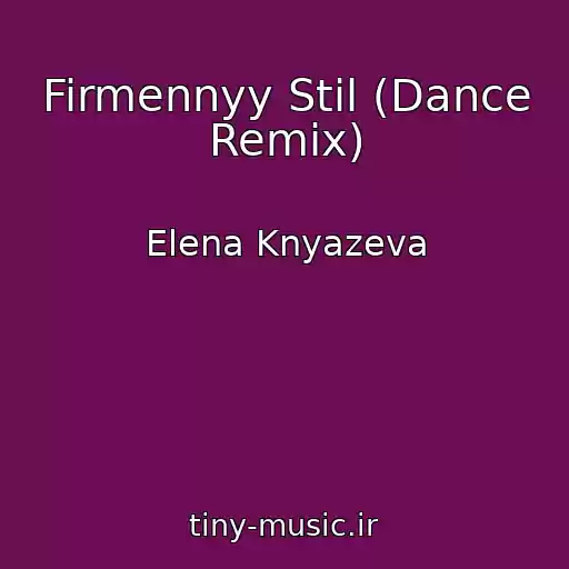 کاور آهنگ Firmennyy Stil (Dance Remix) از Elena Knyazeva