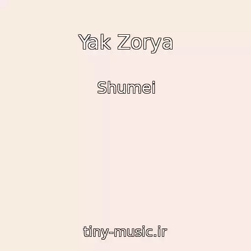 کاور آهنگ Yak Zorya از Shumei