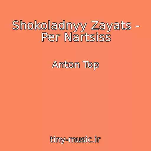کاور آهنگ Shokoladnyy Zayats - Per Nartsiss از Anton Top