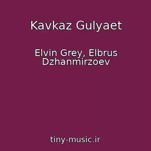کاور آهنگ Kavkaz Gulyaet از Elvin Grey, Elbrus Dzhanmirzoev