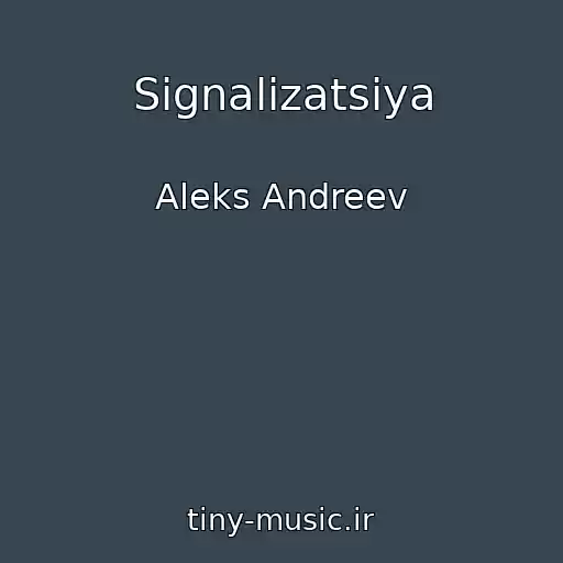 کاور آهنگ Signalizatsiya از Aleks Andreev