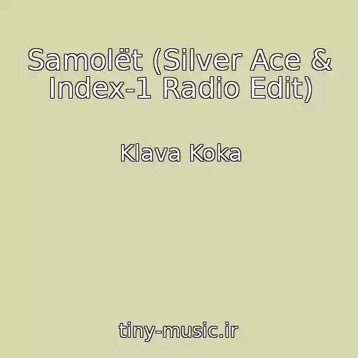 کاور آهنگ Samolët (Silver Ace & Index-1 Radio Edit) از Klava Koka