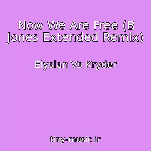 کاور آهنگ Now We Are Free (B Jones Extended Remix) از Elysian Vs Kryder