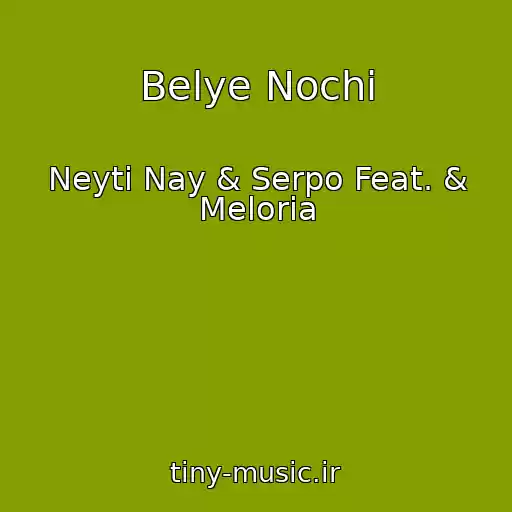 کاور آهنگ Belye Nochi از Neyti Nay & Serpo Feat. & Meloria