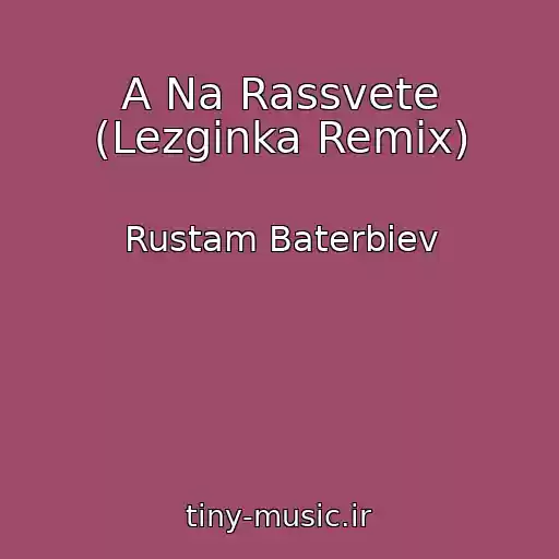 کاور آهنگ A Na Rassvete (Lezginka Remix) از Rustam Baterbiev