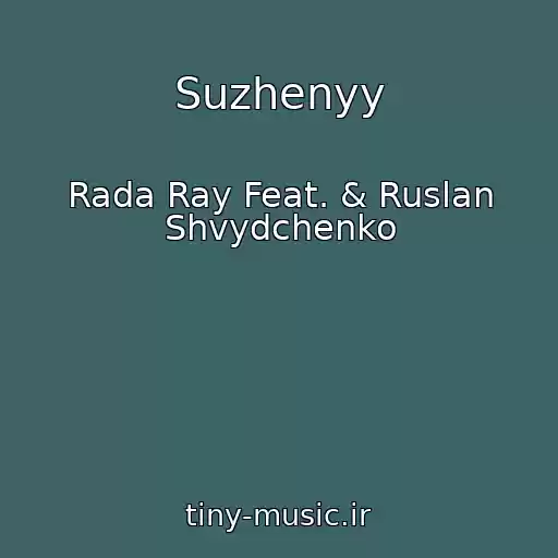 کاور آهنگ Suzhenyy از Rada Ray Feat. & Ruslan Shvydchenko