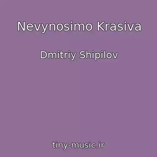 کاور آهنگ Nevynosimo Krasiva از Dmitriy Shipilov