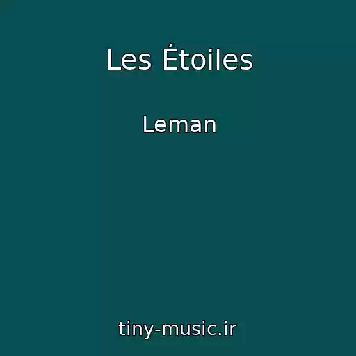 کاور آهنگ Les Étoiles از Leman