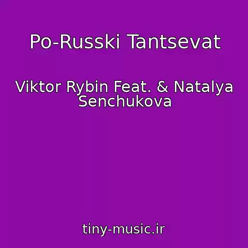 کاور آهنگ Po-Russki Tantsevat از Viktor Rybin Feat. & Natalya Senchukova