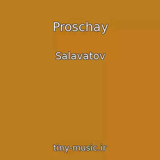 کاور آهنگ Proschay از Salavatov