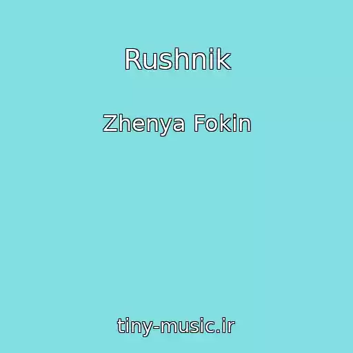 کاور آهنگ Rushnik از Zhenya Fokіn
