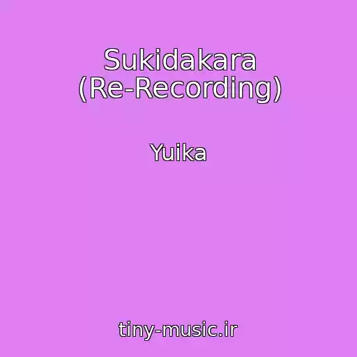 کاور آهنگ Sukidakara (Re-Recording) از Yuika