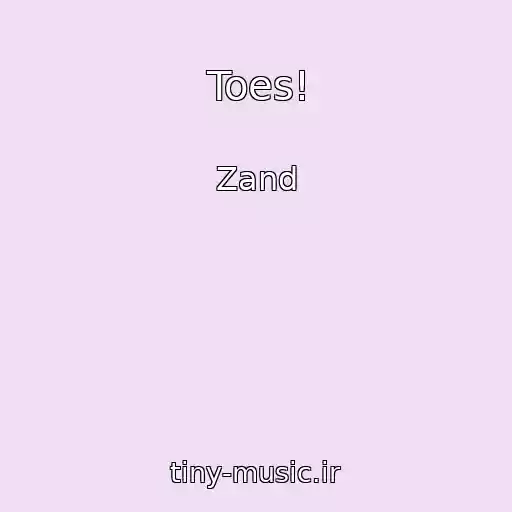 کاور آهنگ Toes! از Zand