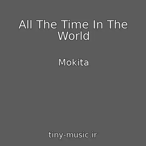 کاور آهنگ All The Time In The World از Mokita
