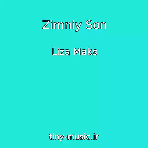 کاور آهنگ Zimniy Son از Liza Maks