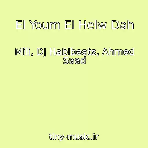 کاور آهنگ El Youm El Helw Dah از Mili, Dj Habibeats, Ahmed Saad