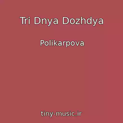 کاور آهنگ Tri Dnya Dozhdya از Polikarpova