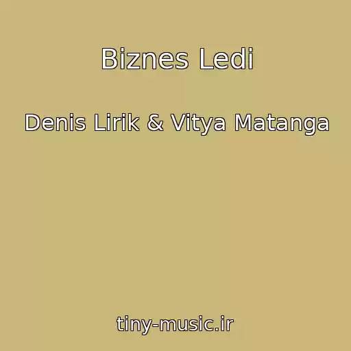 کاور آهنگ Biznes Ledi از Denis Lirik & Vitya Matanga
