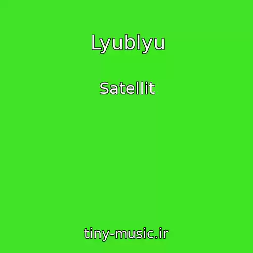 کاور آهنگ Lyublyu از Satellit