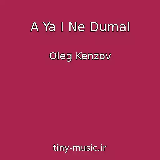 کاور آهنگ A Ya I Ne Dumal از Oleg Kenzov