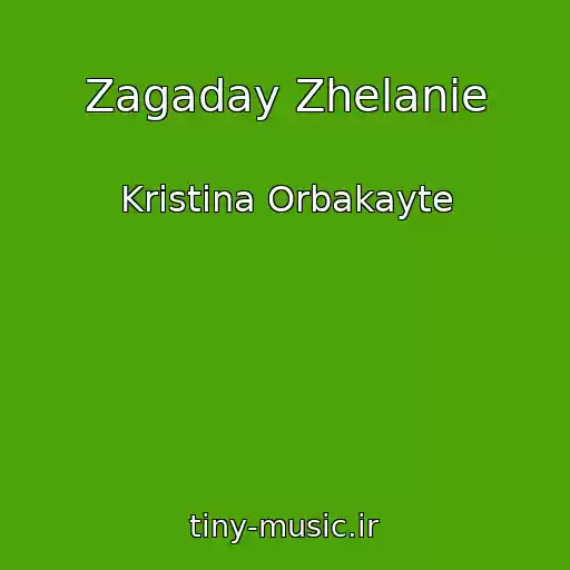 کاور آهنگ Zagaday Zhelanie از Kristina Orbakayte