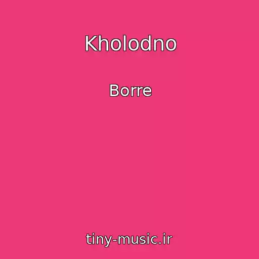 کاور آهنگ Kholodno از Borre