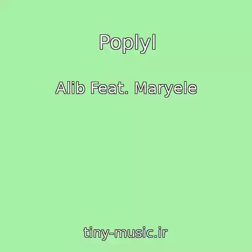 کاور آهنگ Poplyl از Alib Feat. Maryele