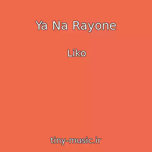 کاور آهنگ Ya Na Rayone از Liko