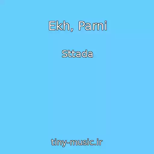 کاور آهنگ Ekh, Parni از Sttada