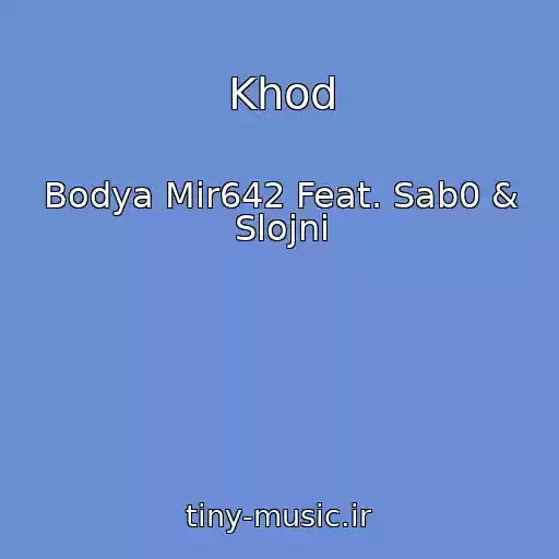 کاور آهنگ Khod از Bodya Mir642 Feat. Sab0 & Slojni