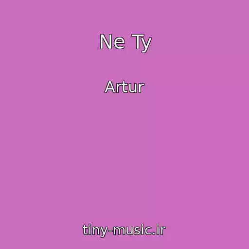 کاور آهنگ Ne Ty از Artur