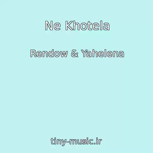 کاور آهنگ Ne Khotela از Rendow & Yahelena