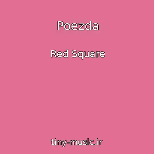 کاور آهنگ Poezda از Red Square