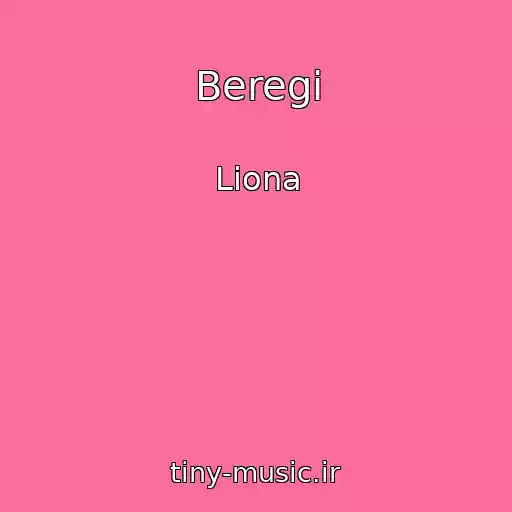 کاور آهنگ Beregi از Liona