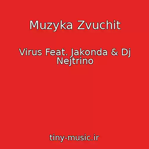 کاور آهنگ Muzyka Zvuchit از Virus Feat. Jakonda & Dj Nejtrino