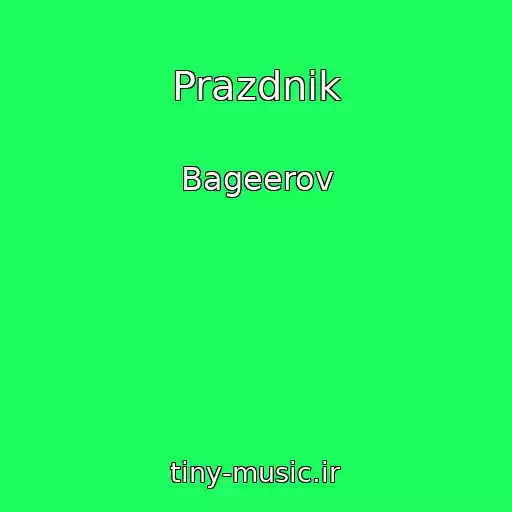 کاور آهنگ Prazdnik از Bageerov