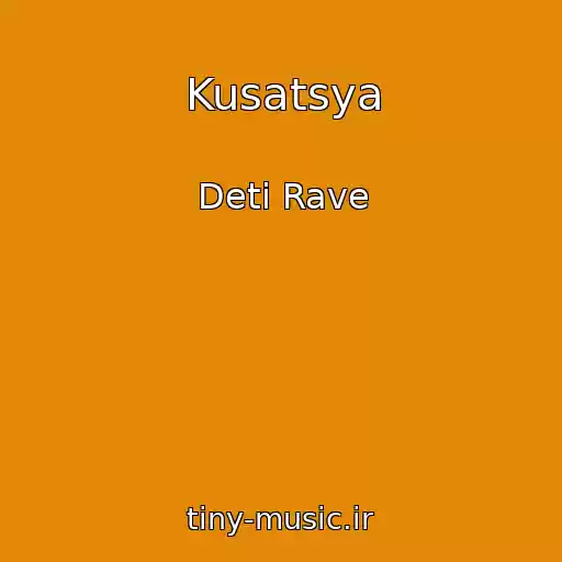 کاور آهنگ Kusatsya از Deti Rave
