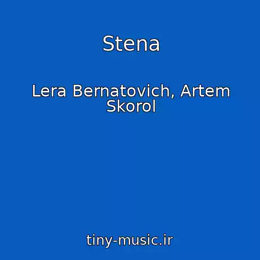 کاور آهنگ Stena از Lera Bernatovich, Artem Skorol
