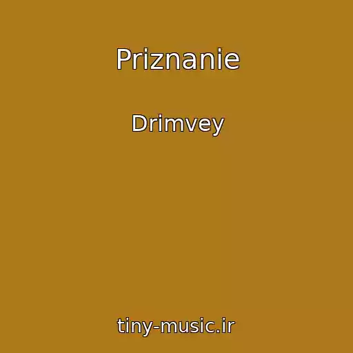 کاور آهنگ Priznanie از Drimvey