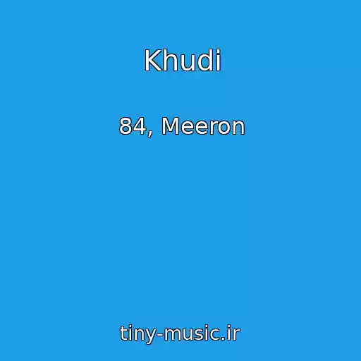 کاور آهنگ Khudi از 84, Meeron