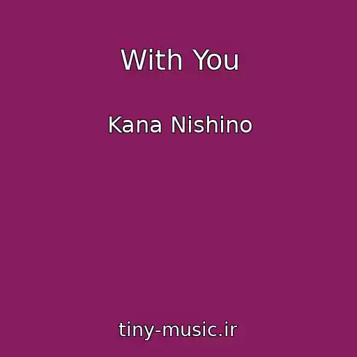 کاور آهنگ With You از Kana Nishino