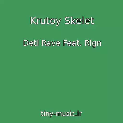 کاور آهنگ Krutoy Skelet از Deti Rave Feat. Rlgn