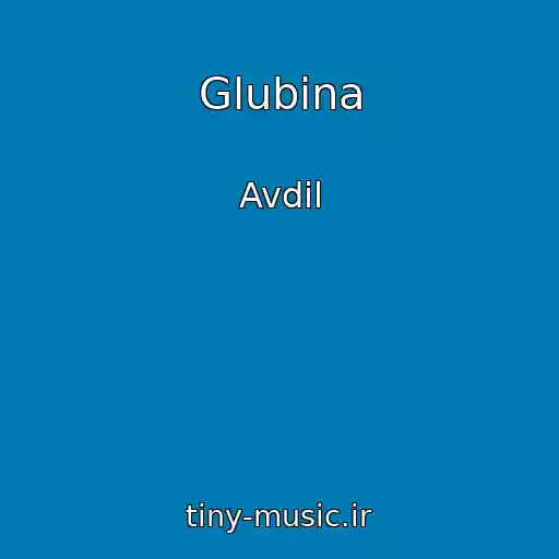 کاور آهنگ Glubina از Avdil