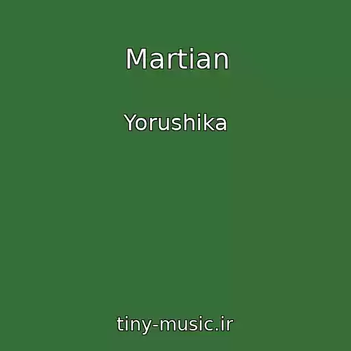 کاور آهنگ Martian از Yorushika