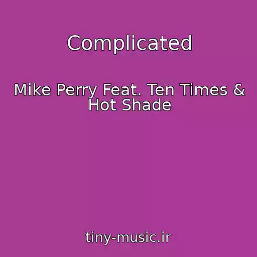 کاور آهنگ Complicated از Mike Perry Feat. Ten Times & Hot Shade