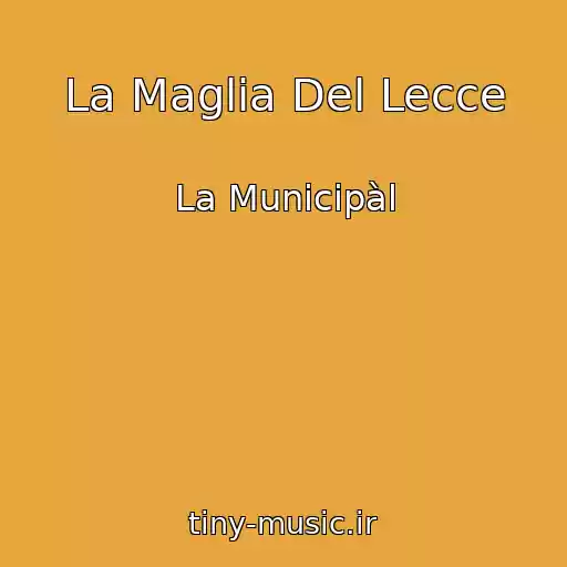 کاور آهنگ La Maglia Del Lecce از La Municipàl