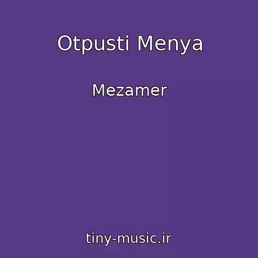 کاور آهنگ Otpusti Menya از Mezamer