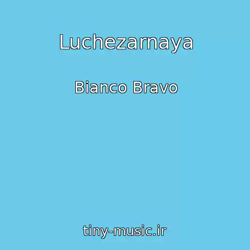 کاور آهنگ Luchezarnaya از Bianco Bravo