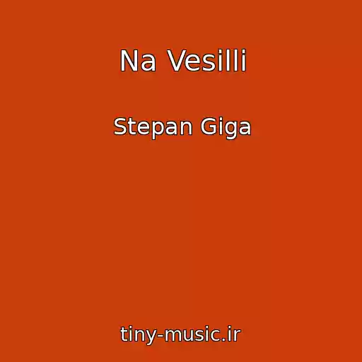 کاور آهنگ Na Vesіllі از Stepan Gіga